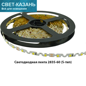 Светодиодная лента EFFECT 2835-60-IP20 W белая (S-тип) 4,8