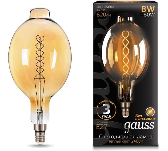 Лампа светодиодная LED 8 Вт 620 Лм 2400К теплая Е27 BT180 golden flexi Gauss 152802008