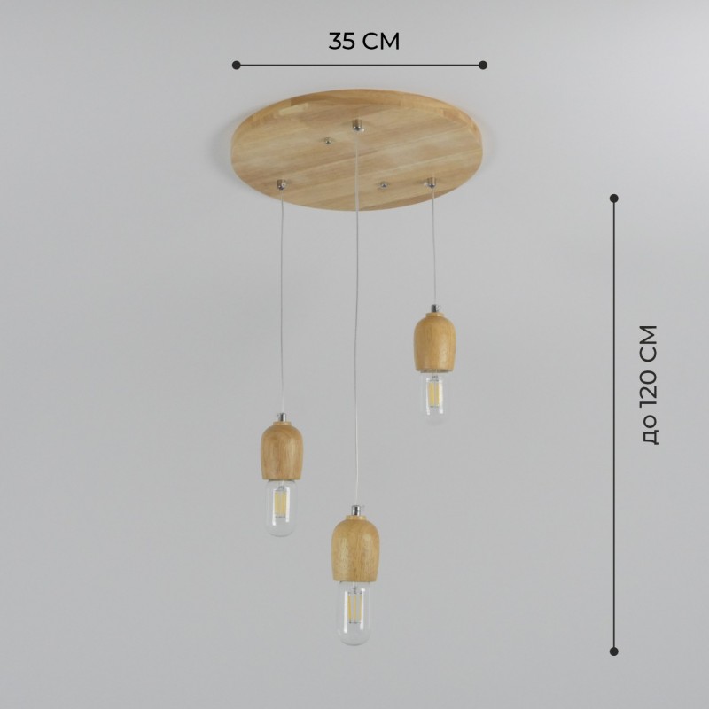 Светильник SPFD-MD.2108-3-P WOOD ` D350/H1200/3/E27/60W светлое дерево (без ламп)