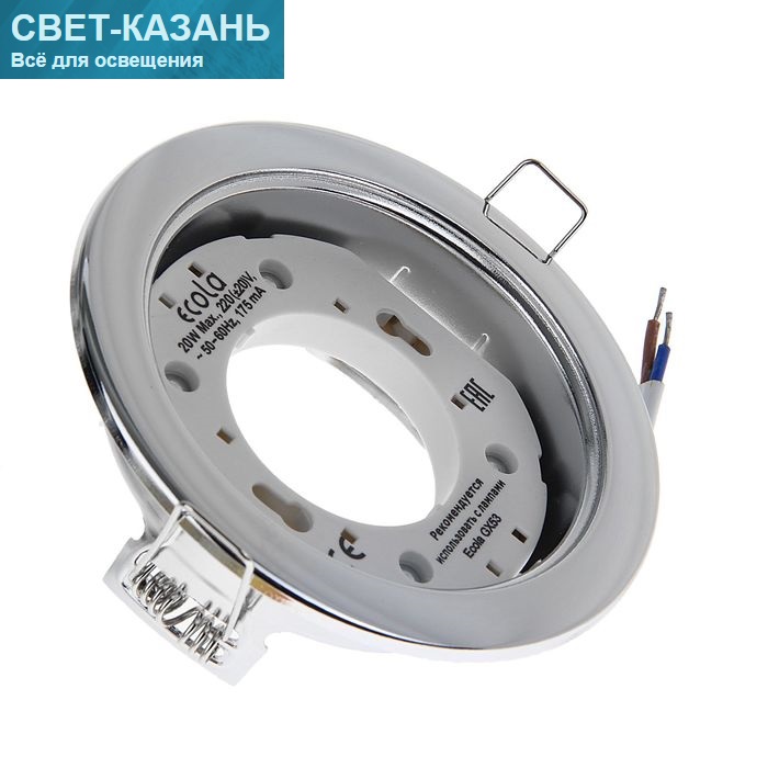 Ecola G53 H4 Downlight without reflector_chrome (светильник) 38x106 - 1/2/10 pack