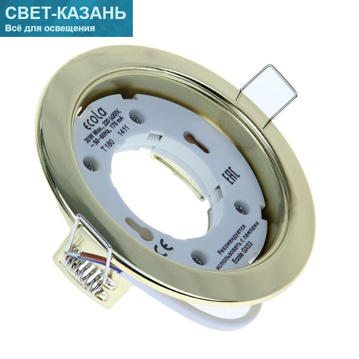 Ecola G53 H4 Downlight without reflector_gold (светильник) 38x106 - 1/2/10 pack